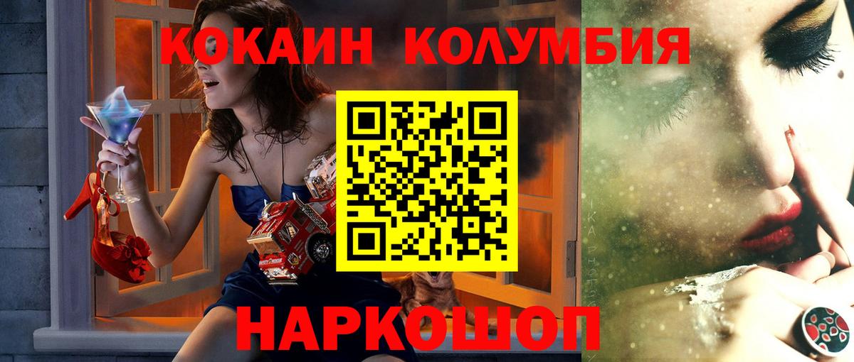 Cocaine 98%  COCAIN Эквадор  Гудермес  Вход с VPN 