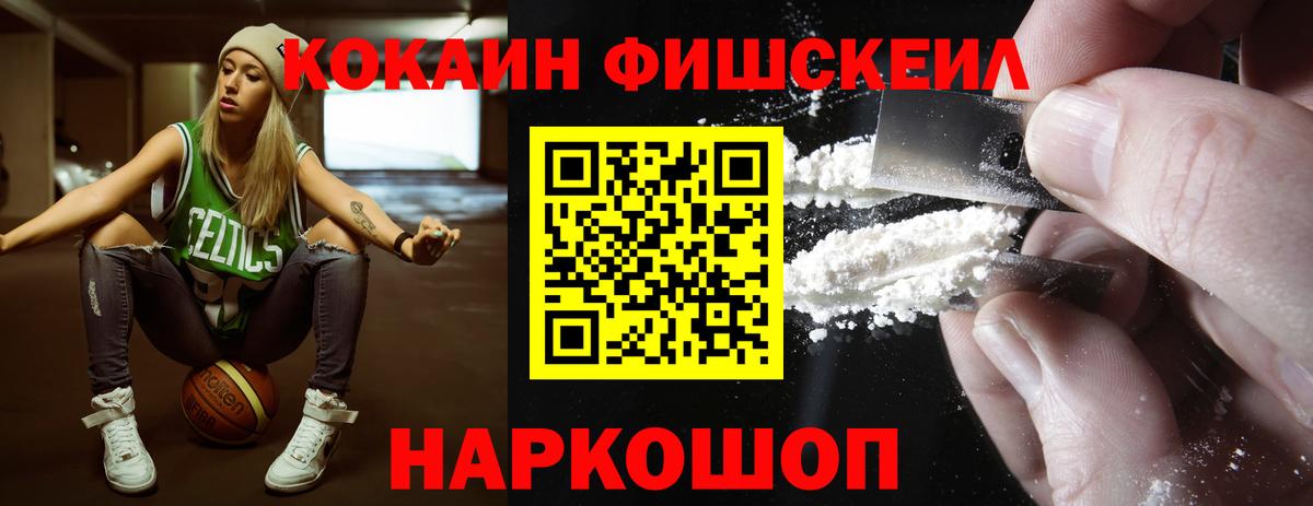 COCAIN Эквадор Гудермес
