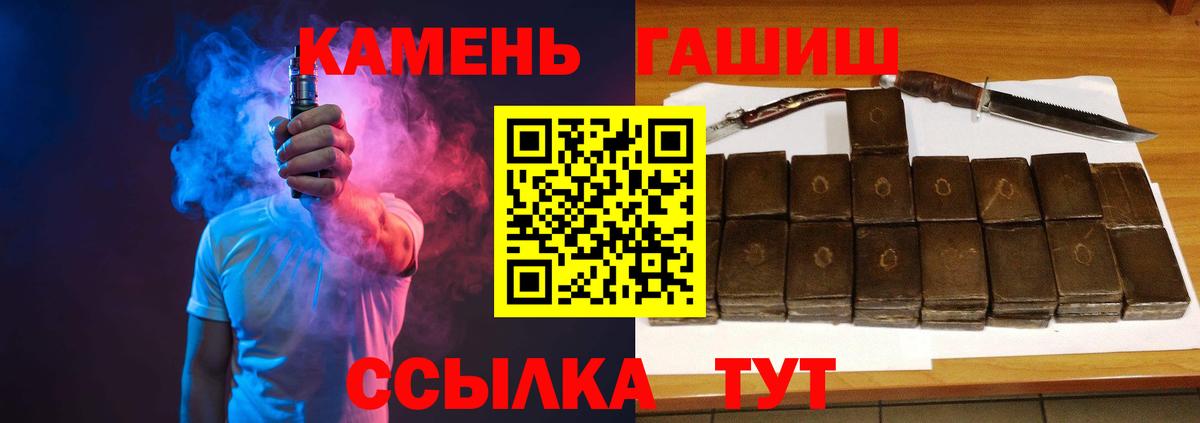 ГАШ Изолятор Гудермес
