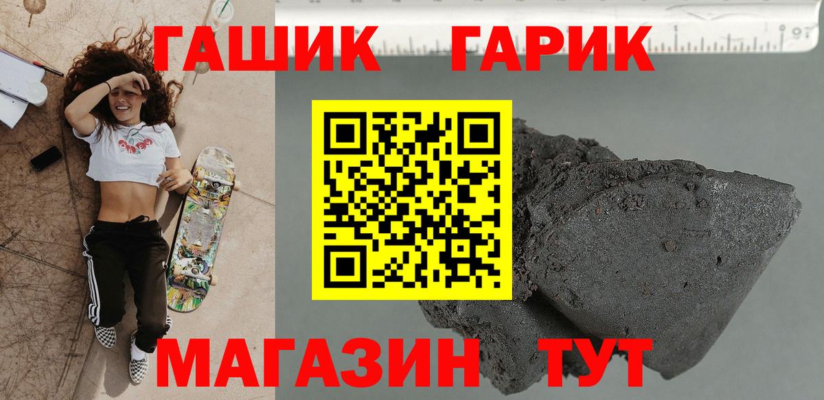 Гудермес  ГАШ хэш  ГАШИШ  ГАШИШ Premium  как найти наркотики  Вход с VPN 