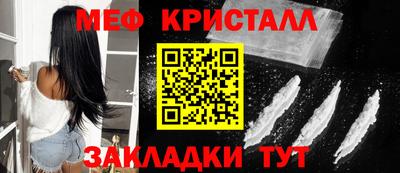 наркотики Мариинск