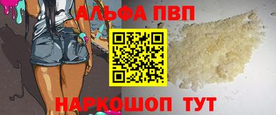 наркотики Мариинск