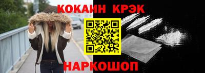 бошки Малгобек