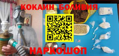 бошки Малгобек