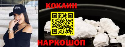 бошки Малгобек
