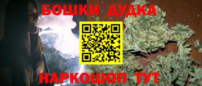 наркотики Мариинск