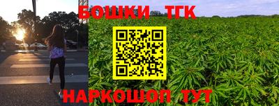 наркотики Мариинск