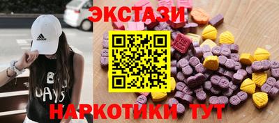 наркотики Мариинск