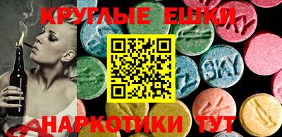 бошки Малгобек