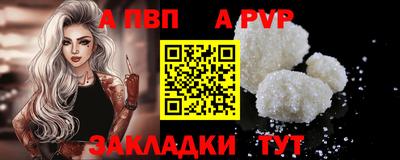бошки Малгобек