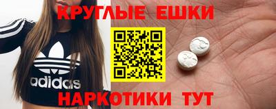 бошки Малгобек