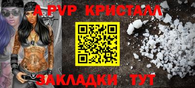 наркотики Мариинск