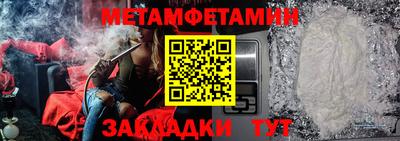герыч Малоярославец