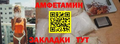 наркотики Мариинск