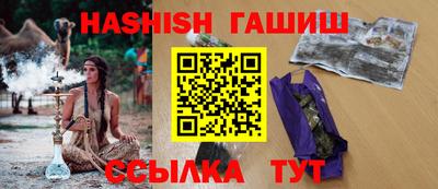 бошки Малгобек