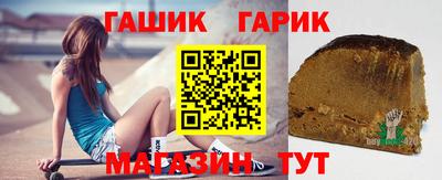 наркотики Мариинск