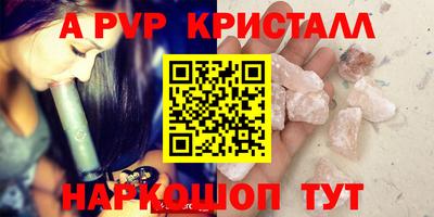 бошки Малгобек