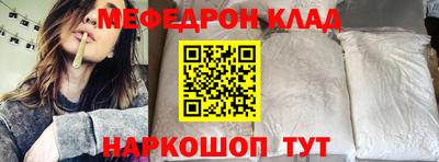 наркотики Мариинск