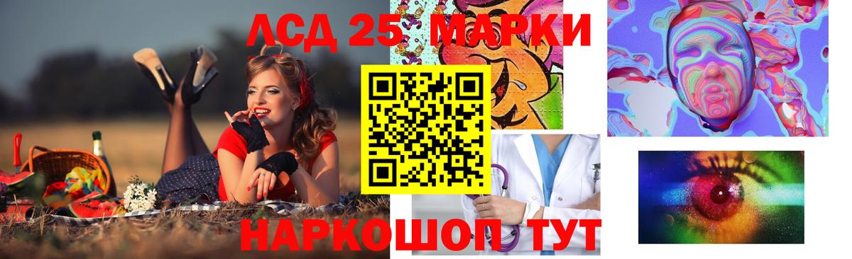 Гудермес  ЛСД экстази ecstasy  Вход с VPN  LSD-25 экстази ecstasy 