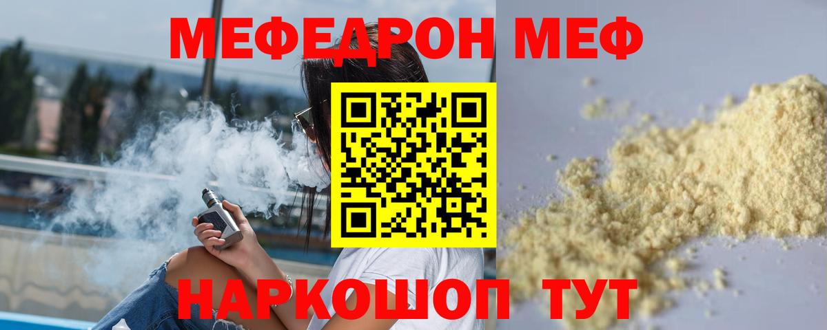 МЯУ-МЯУ мяу мяу  OMG tor  Гудермес  Вход с VPN  МЯУ-МЯУ 