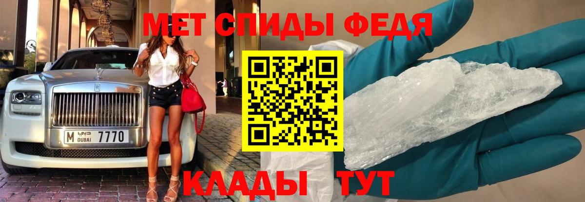 Гудермес  Метамфетамин  Вход с VPN  Первитин Декстрометамфетамин 99.9% 