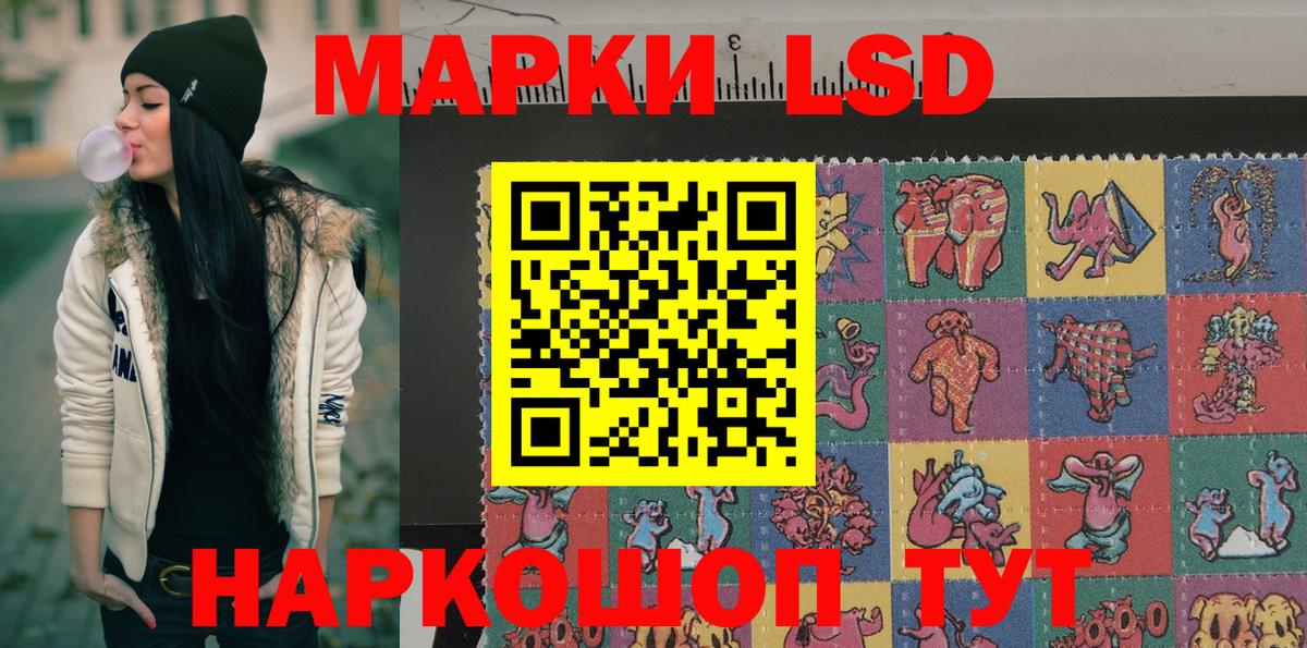 Марки 25I-NBOMe 1,8мг  Вход с VPN  Гудермес  Марки 25I-NBOMe 1,8мг 