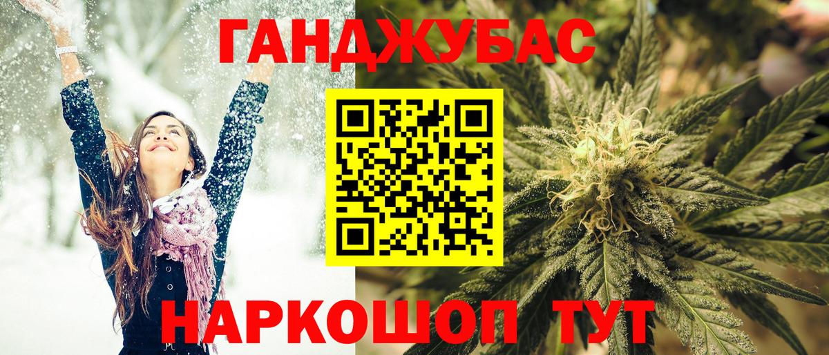 Конопля планчик  Вход с VPN  Гудермес  Шишки марихуана SATIVA & INDICA  Шишки марихуана конопля 
